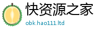 2025精准资料大全免费惟香港资料免费长期公开